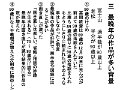uraban04