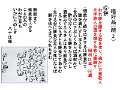 uraban07