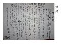 uraban08