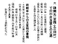 uraban10