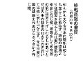 uraban13