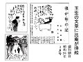 uraban14