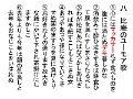 uraban16