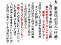 uraban19