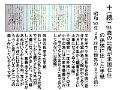 uraban22